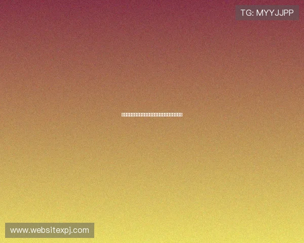 澳门新京平台开户流程详解助你轻松开启线上博彩之旅