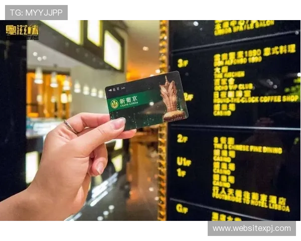 澳门新葡的京平台安全可靠，保障玩家资金与个人信息的双重安全