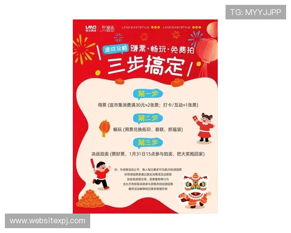 探索葡京电游游戏的最新优惠活动，轻松赢取丰厚的奖金和奖励