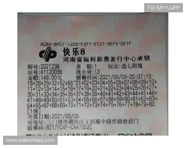 北京快乐8最新开奖时间安排与中奖规则全面解析 北京快乐8最新开奖时间安排与中奖规则全面解析