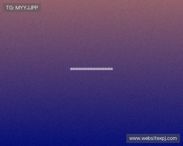 新葡萄娱乐城国际首页：注册流程与新手指南帮助玩家快速入门