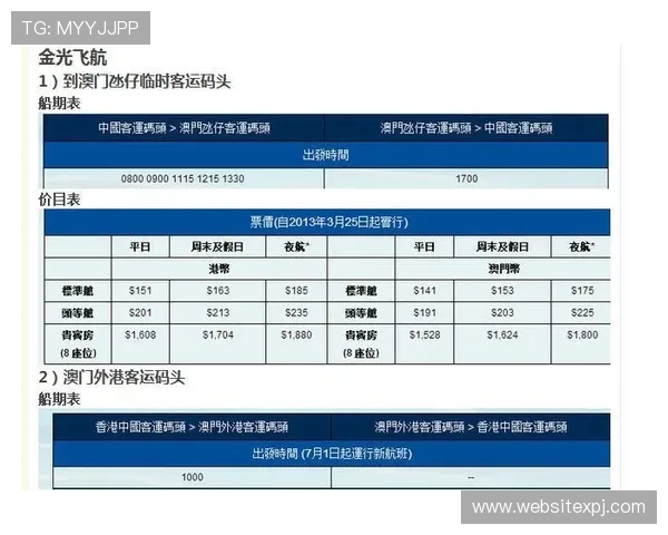 澳门新京旗舰厅官方地址安全验证流程及访问指南，确保您的账户安全无忧