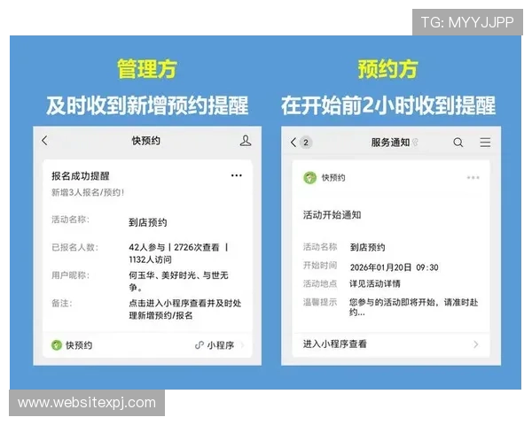 上葡京官网预约入口最新指南，轻松掌握预约流程与优惠活动详解