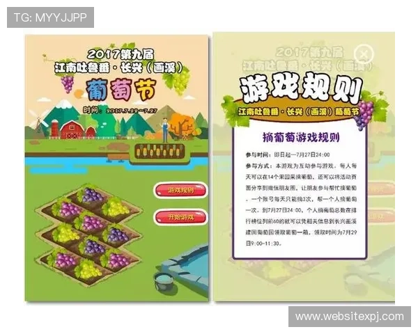 新葡萄娱乐城线上开户流程详解助你轻松开启高收益游戏体验