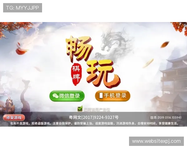 澳门新京登录娱乐平台游戏种类丰富,涵盖老虎机、棋牌、体育等多元娱乐方式 澳门新京登录娱乐平台游戏种类丰富,涵盖老虎机、棋牌、体育等多元娱乐方式