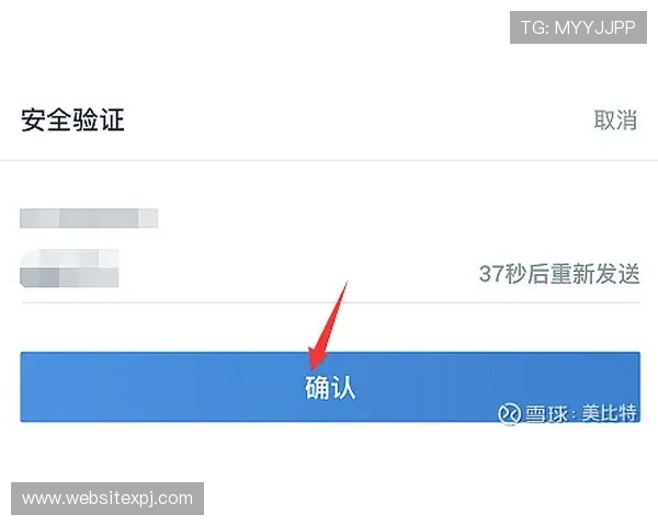 HKJC app真人版会员注册详细流程指南帮助新手快速完成注册流程