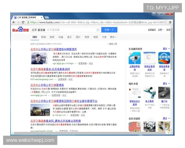 葡京官网网页版全面保障玩家账户安全，提供专业客服全天候在线解答疑问