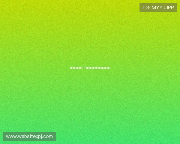 马会投注手机版APP安全可靠的下载指南与使用技巧推荐